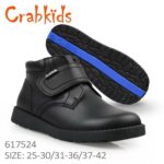 CRABKIDS-617524