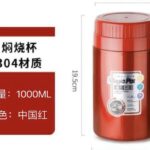 MAGIC POT 1 LITRES FOOD FLASK