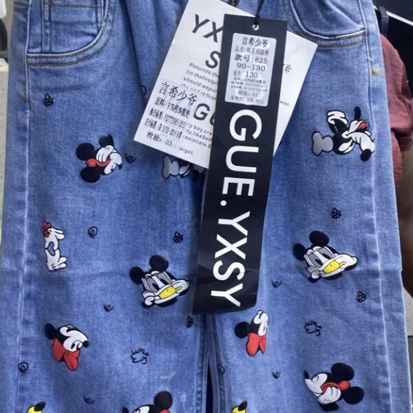 JEANS 625-007
